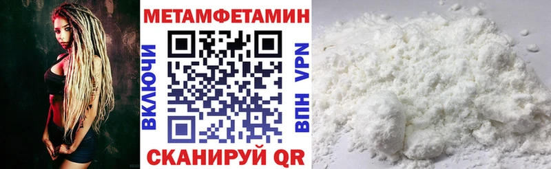 АМФ VHQ  купить закладку  Ясногорск 