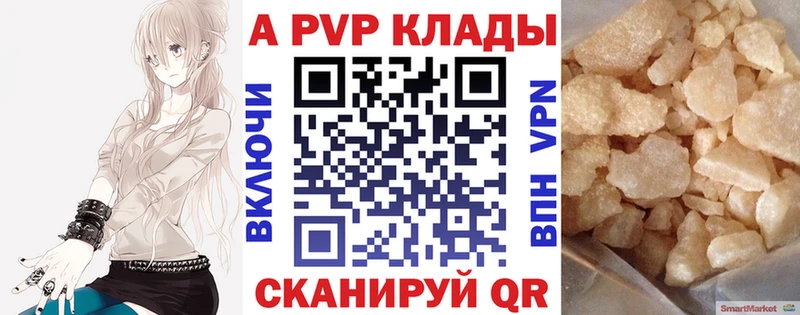 A-PVP СК  Ясногорск 