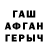 ГАШ гашик The Efso