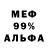 Alpha-PVP СК КРИС Blessy DM