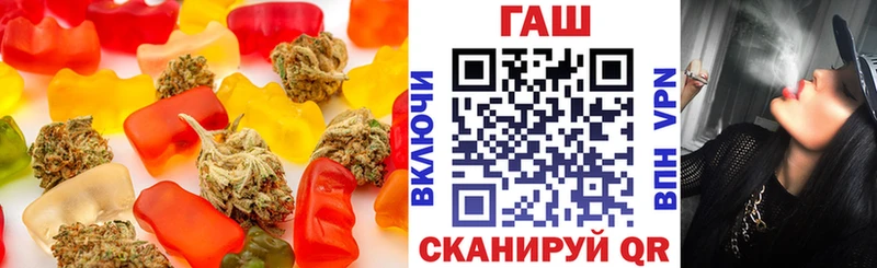 Печенье с ТГК марихуана  Ясногорск 