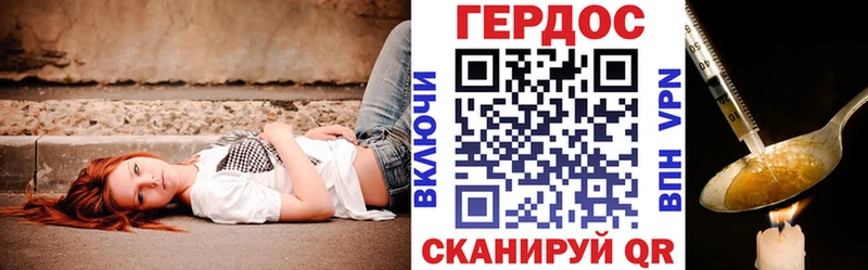 дарнет шоп  Ясногорск  кракен зеркало  ГЕРОИН афганец 
