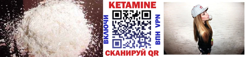 Кетамин ketamine  как найти закладки  Ясногорск 