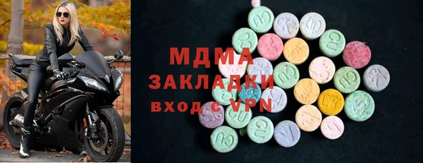 кокаин VHQ Беломорск
