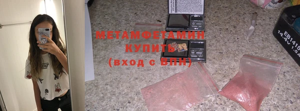 стаф Белокуриха