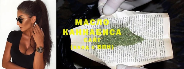 стаф Белокуриха