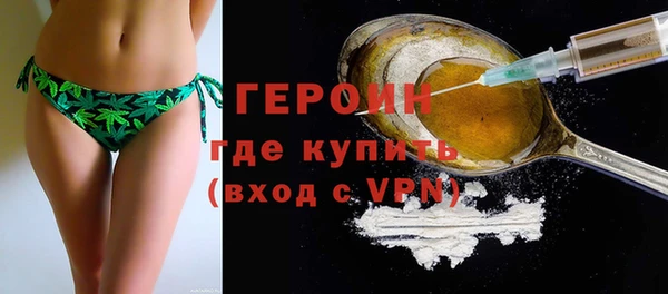 кокаин VHQ Беломорск