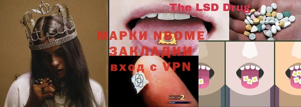 кокаин VHQ Беломорск