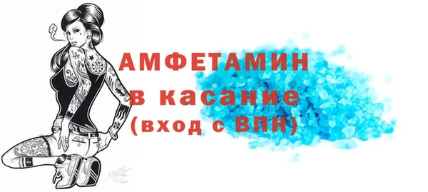 кокаин VHQ Беломорск