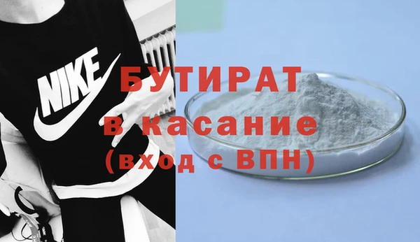 кокаин VHQ Беломорск
