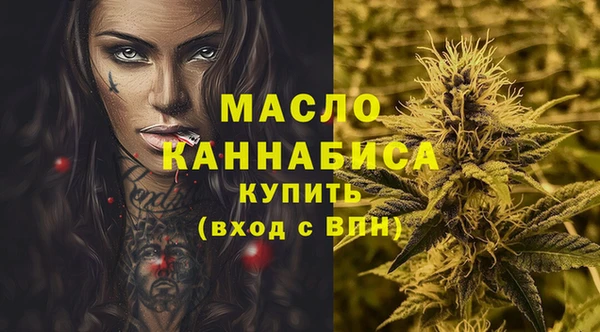 стаф Белокуриха