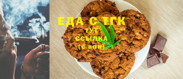 кокаин VHQ Беломорск