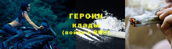 стаф Белокуриха