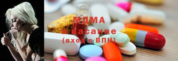 стаф Белокуриха