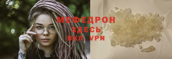 стаф Белокуриха