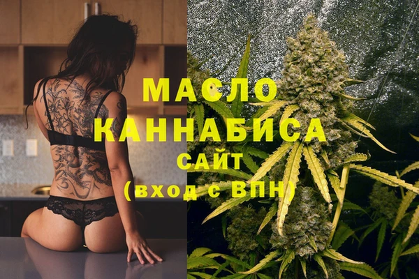 кокаин VHQ Беломорск
