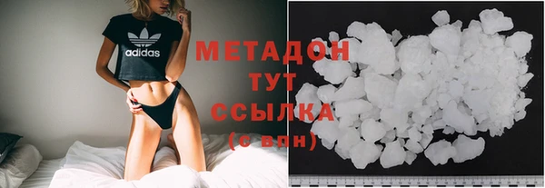 стаф Белокуриха
