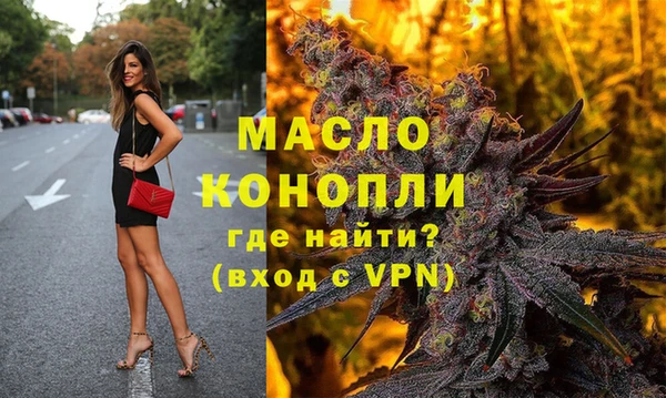стаф Белокуриха
