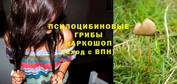 кокаин VHQ Беломорск