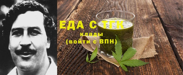 стаф Белокуриха