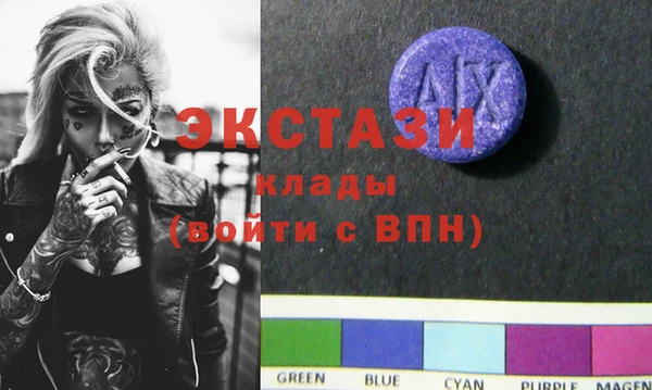 стаф Белокуриха