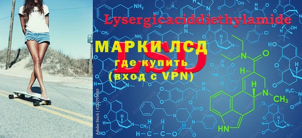 стаф Белокуриха