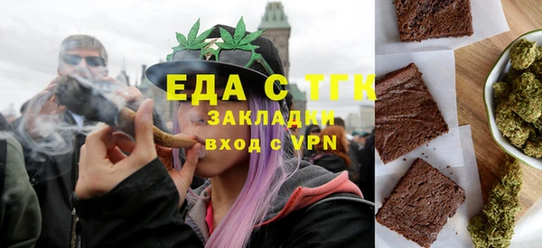 стаф Белокуриха