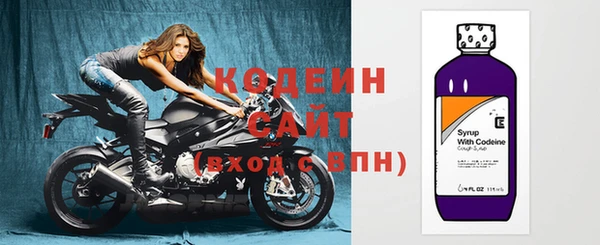 кокаин VHQ Беломорск