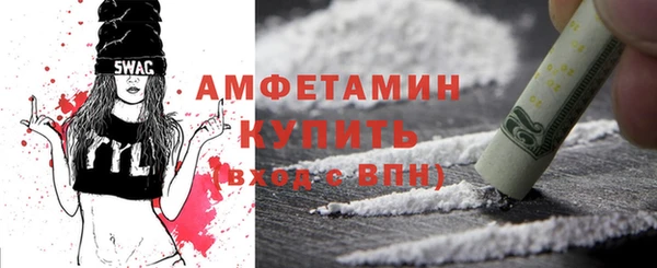 кокаин VHQ Беломорск