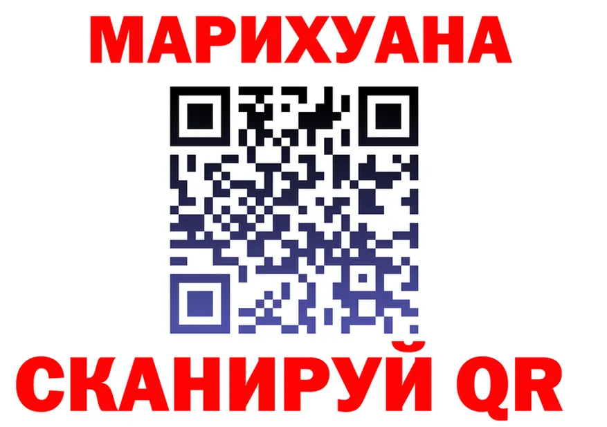 МАРИХУАНА VHQ рабочий сайт сайты даркнета KRAKEN Ясногорск