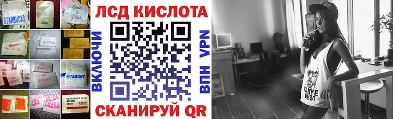 Лсд 25 экстази кислота  ссылка на мегу   Ясногорск 