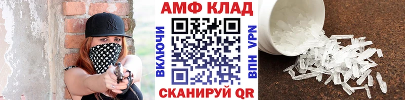 Метамфетамин винт где найти Ясногорск