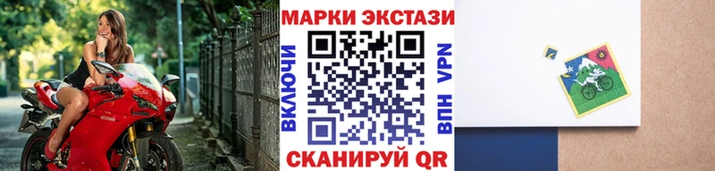 Наркотические марки 1,8мг  продажа наркотиков  Ясногорск 