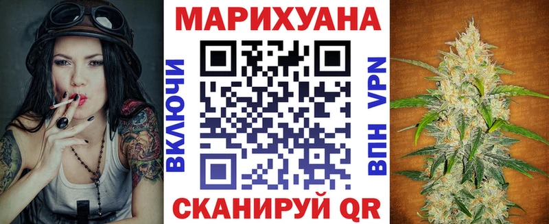 где найти   Ясногорск  Марихуана OG Kush 